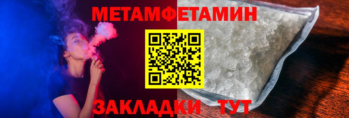 Amphetamine Premium  Вход с VPN  Карталы 