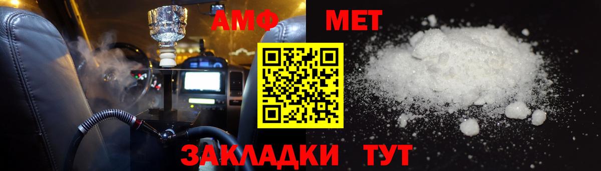 Amphetamine Premium Карталы