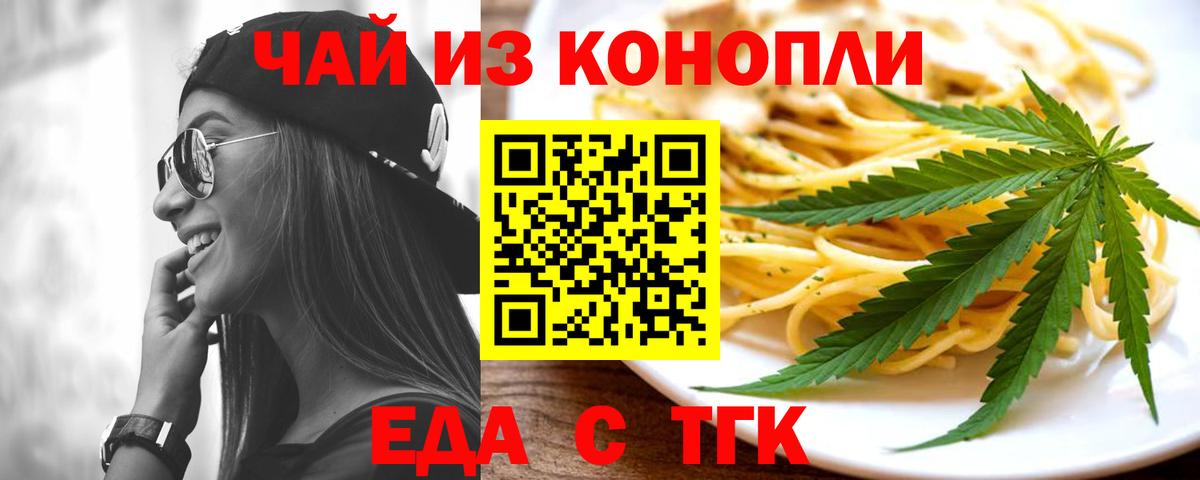 Canna-Cookies марихуана  Вход с VPN  Карталы 