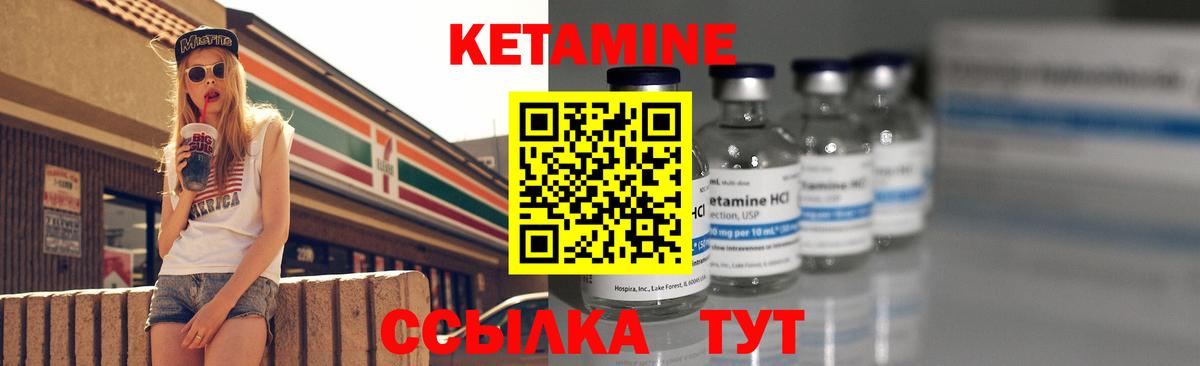 Кетамин ketamine  Вход с VPN  blacksprut ссылка  Карталы  КЕТАМИН ketamine 