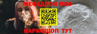 прущая мука Краснокаменск