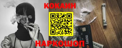 прущая мука Краснокаменск