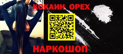 бутират Краснознаменск