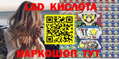 гашиш Краснодар