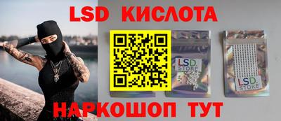 бутират Краснознаменск