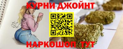 гашиш Краснодар