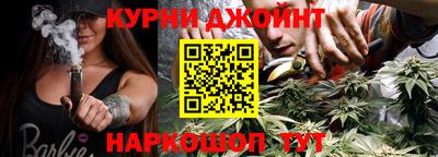 гашиш Краснодар