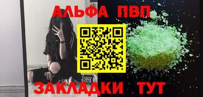 амфетамин Кумертау
