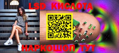 бутират Краснознаменск
