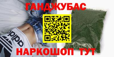 гашиш Краснодар
