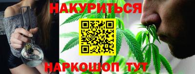 бутират Краснознаменск