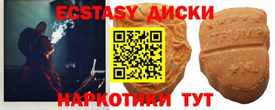 бутират Краснознаменск