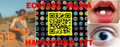 бутират Краснознаменск