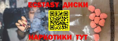 прущая мука Краснокаменск