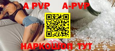 прущая мука Краснокаменск