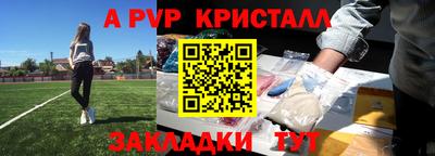бутират Краснознаменск