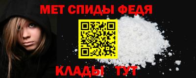 спайс Брянск