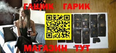 бутират Краснознаменск