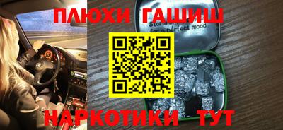 бутират Краснознаменск