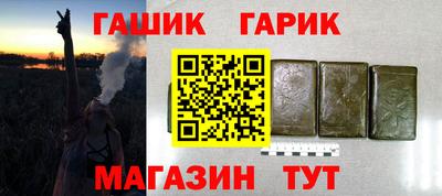 гашиш Краснодар