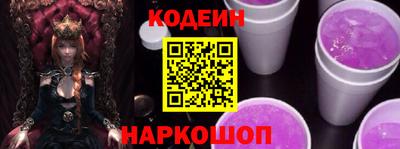 прущая мука Краснокаменск