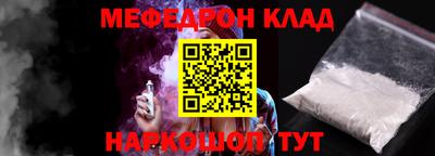 прущая мука Краснокаменск