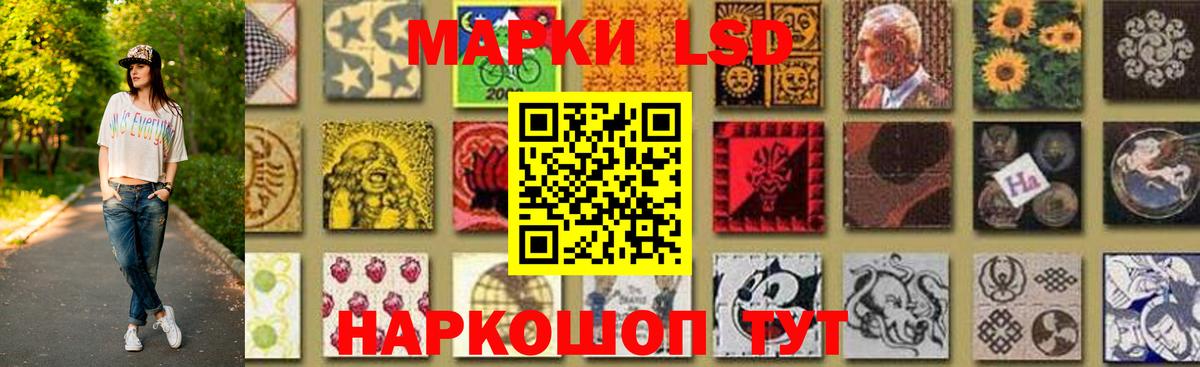 ЛСД экстази  Вход с VPN  Карталы  Лсд 25 экстази кислота 