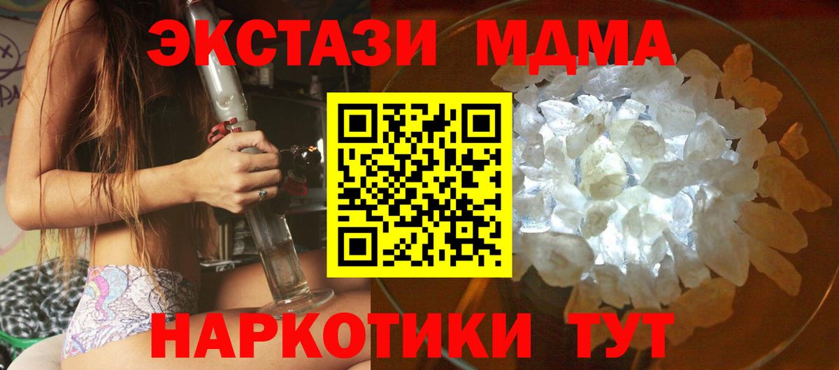 Карталы  МЕФ  MDMA  МЕТАДОН  Где найти наркотики?  КОКАИН  LSD-25  ТГК  Марихуана  Вход с VPN  Меф МЯУ МЯУ   ГАШ 
