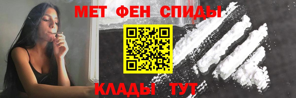МЕТАМФЕТАМИН пудра  Вход с VPN  Карталы 