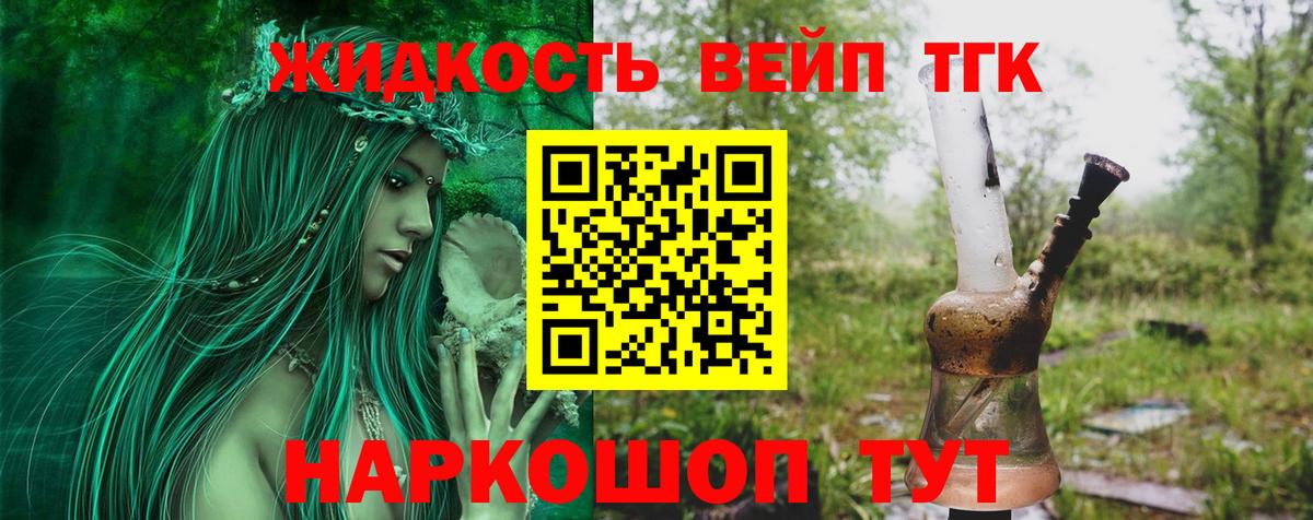 Дистиллят ТГК Wax  omg рабочий сайт  Карталы  Вход с VPN 