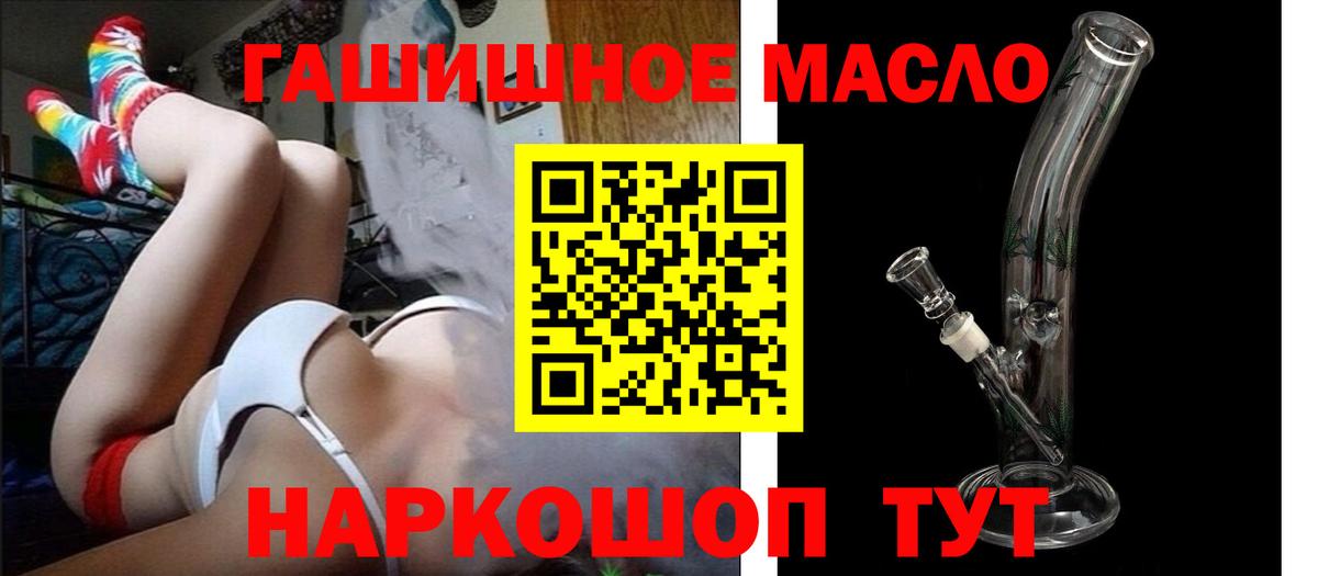 Дистиллят ТГК Wax Карталы