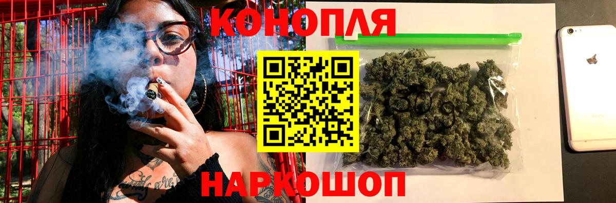 Конопля OG Kush  Вход с VPN  Бошки марихуана VHQ  Карталы  Бошки марихуана Bruce Banner  Каннабис семена 
